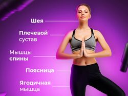 Карточка 8