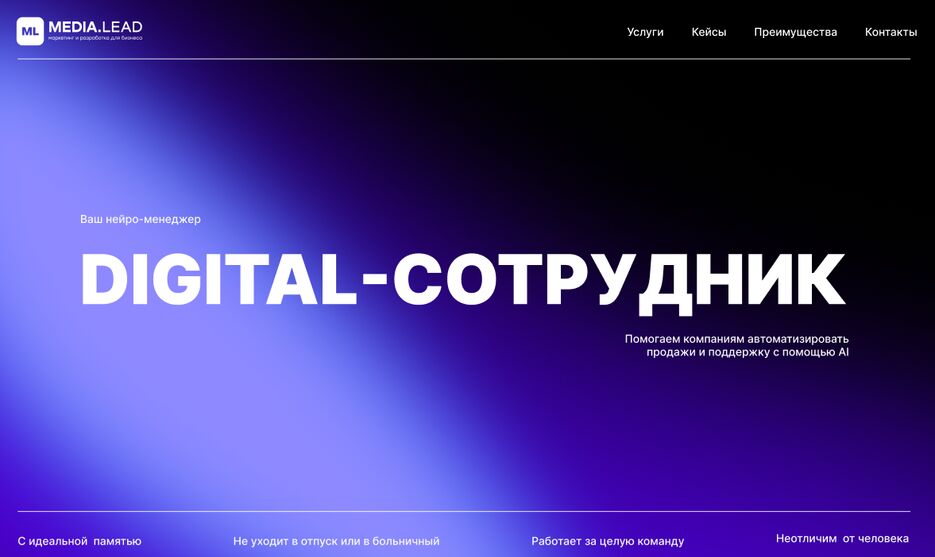 Снимок экрана 2025-03-14 004012.png