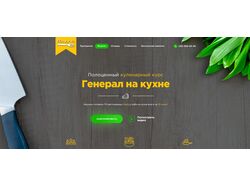Вилка