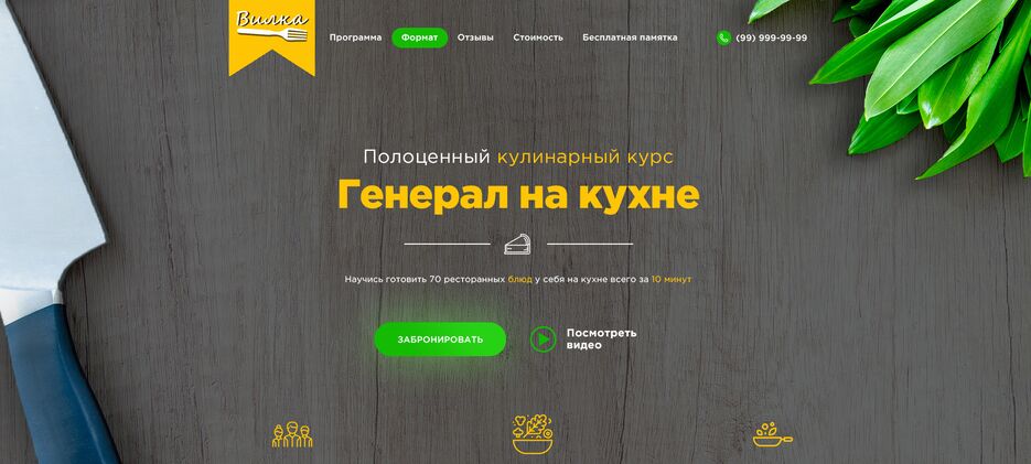 Снимок экрана 2025-03-10 165823.png