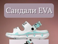 Инфографика "Сандали Eva"