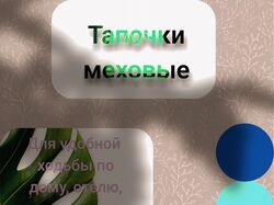 Дизайн страничек вб и озон