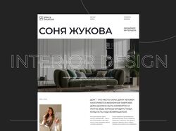 Веб-дизайн и реализация сайта на Тильде