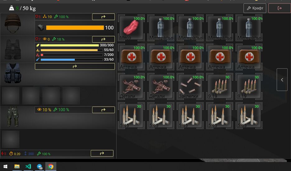 inv_new.png