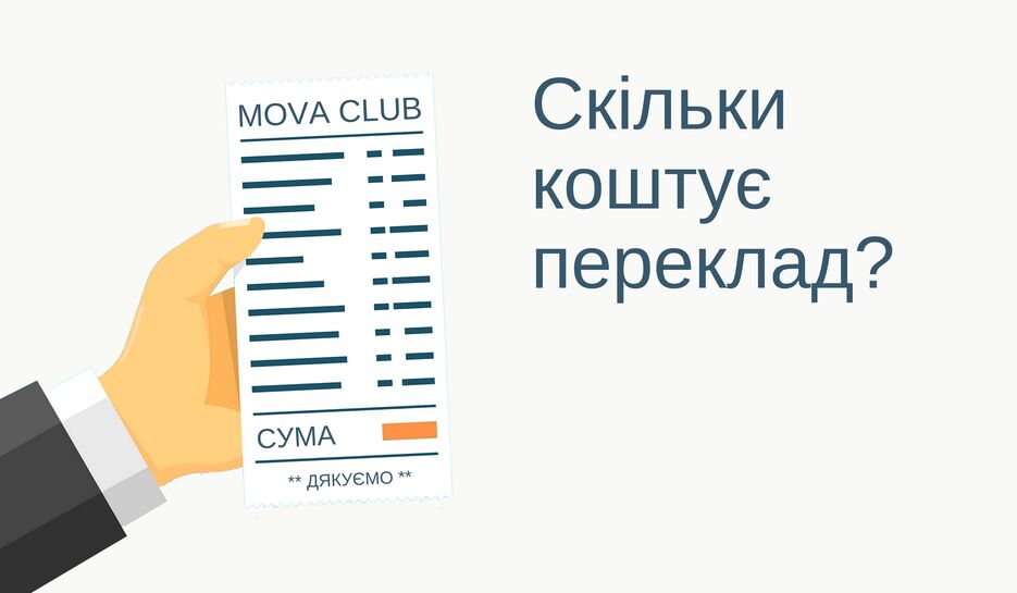 MOVA_CLUB1.jpg