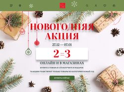 Дизайн промо-сайта