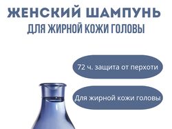 Товары для женщин