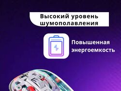 Компьютерная мышь