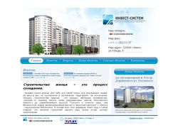 Долевое строительство квартир в Минске