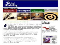 Hotel Consulting