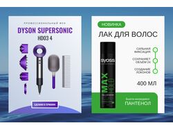Инфографика для маркетплейсов