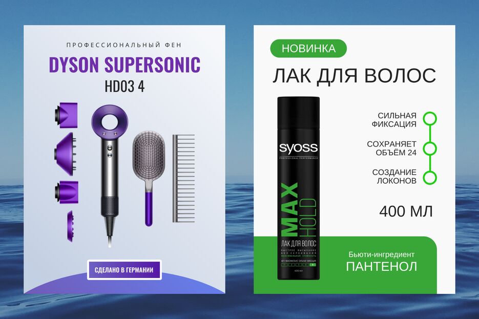 Лак-фен.png