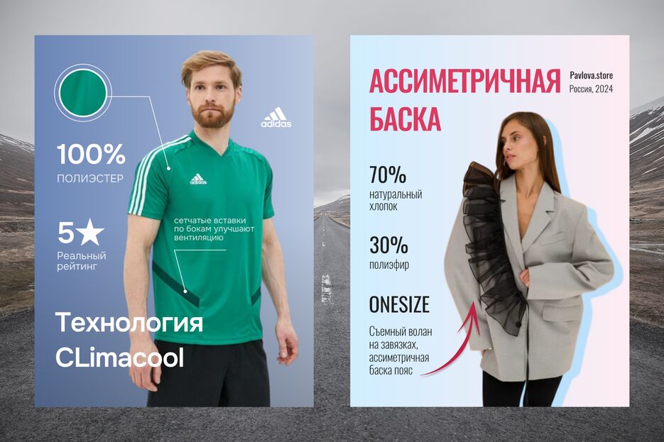 Одежда-1.png