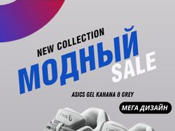 Инфографика для маркетплейсов