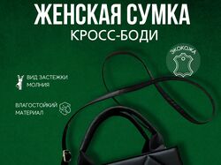 Инфографика для маркетплейсов
