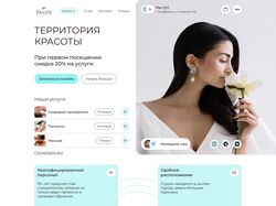 Дизайн сайта клиники