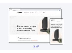 ВМК Тула - организация ритуальных услуг