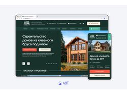 Адепт Лес - сайт для организации проектирования и производства частног