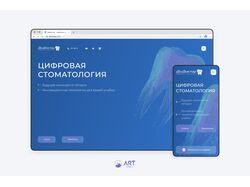 Додоктор - сайт цифровой стоматологии для взрослых и детей // 2023