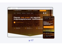 СаунаМонтажСпб - строительство бань и саун под ключ
