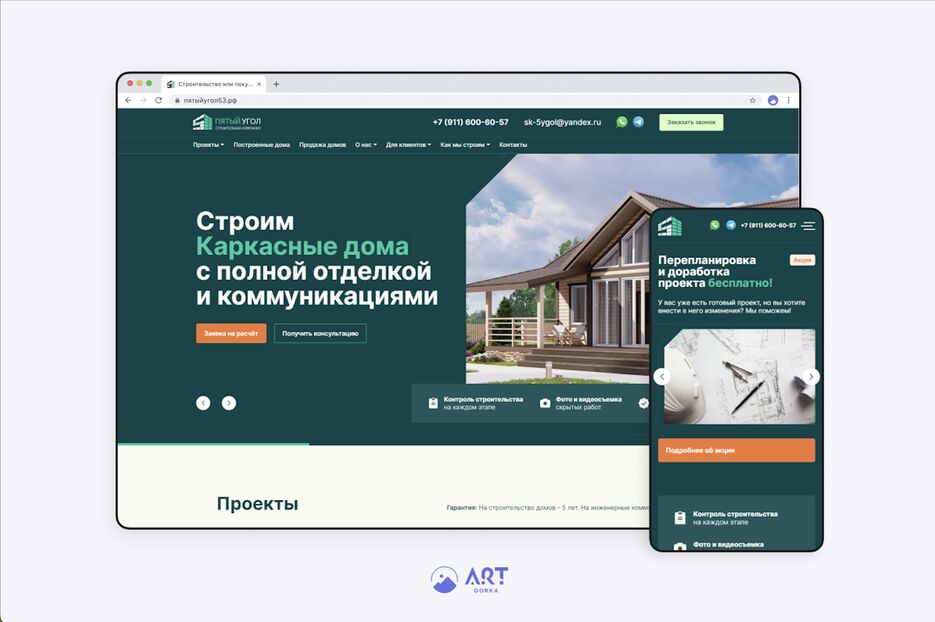 Снимок экрана 2025-03-17 в 16.44.01.png