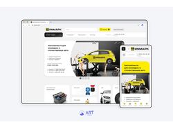 ИNМАРК - интернет-магазин автомобильных запчастей для иномарок // 2022