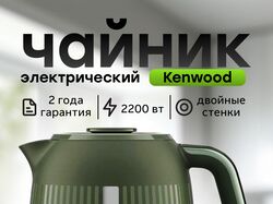 Инфографика для маркетплейса
