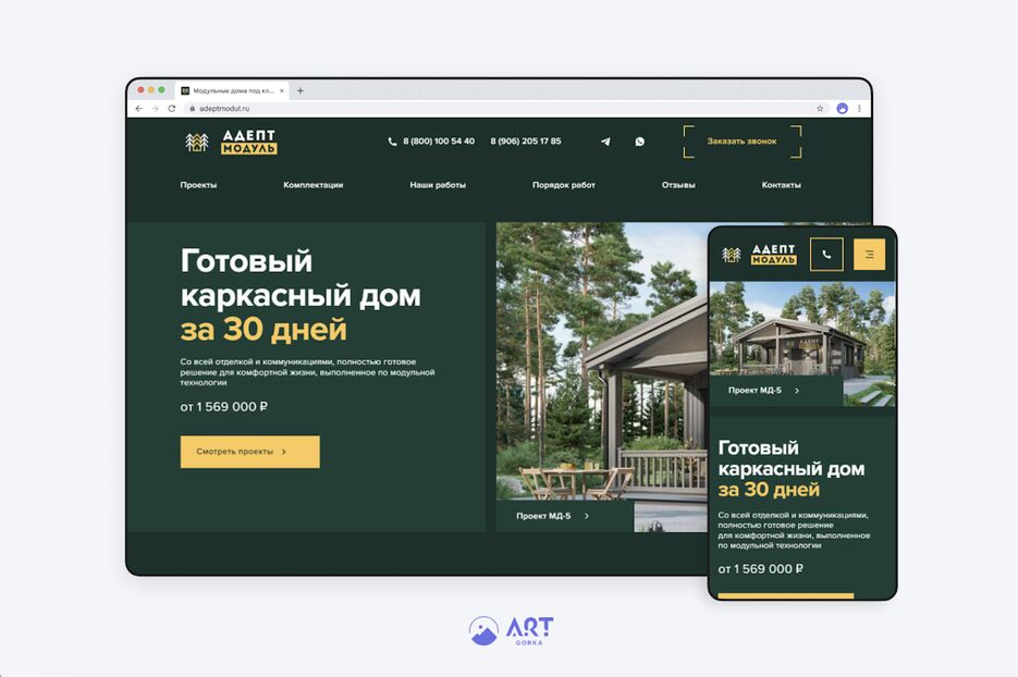 Снимок экрана 2025-03-18 в 10.51.23.png