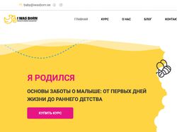 Доопрацювання сайту (Wordpress + learnpress) та запуск курсу