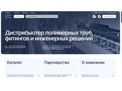Создание сайта 