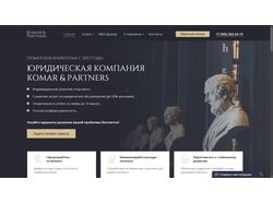 Создание сайта 