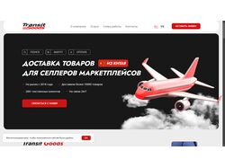 Создание сайта 