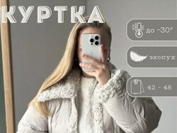 Инфографика куртки для ВБ