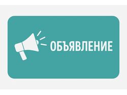 Объявление для сайта услуг установка замков