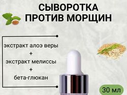 Дизайнер по инфографике