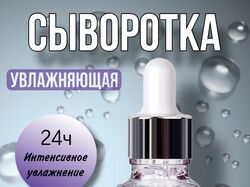 Инфографика