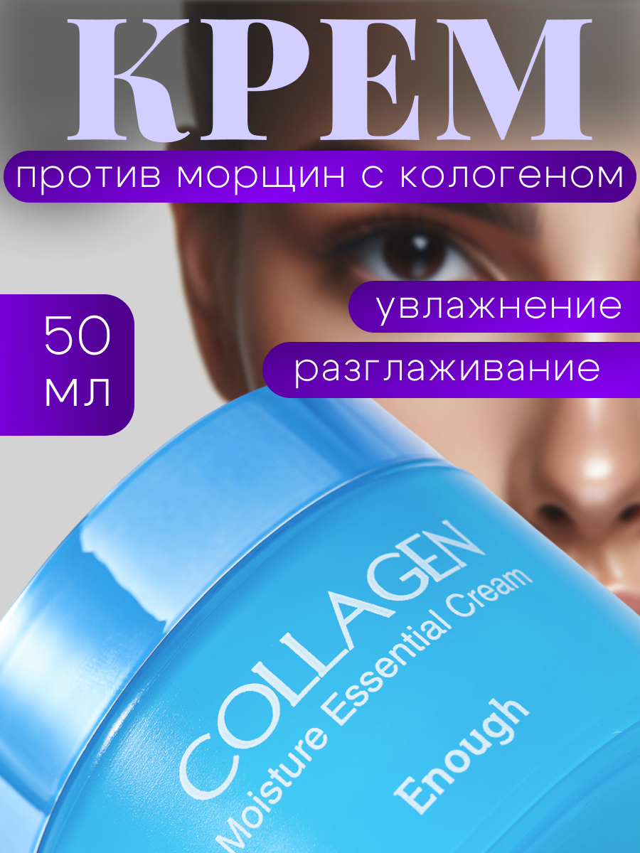 крем для лица (1).jpg