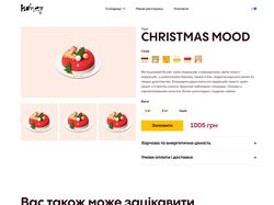 Інтернет магазин Солодощів