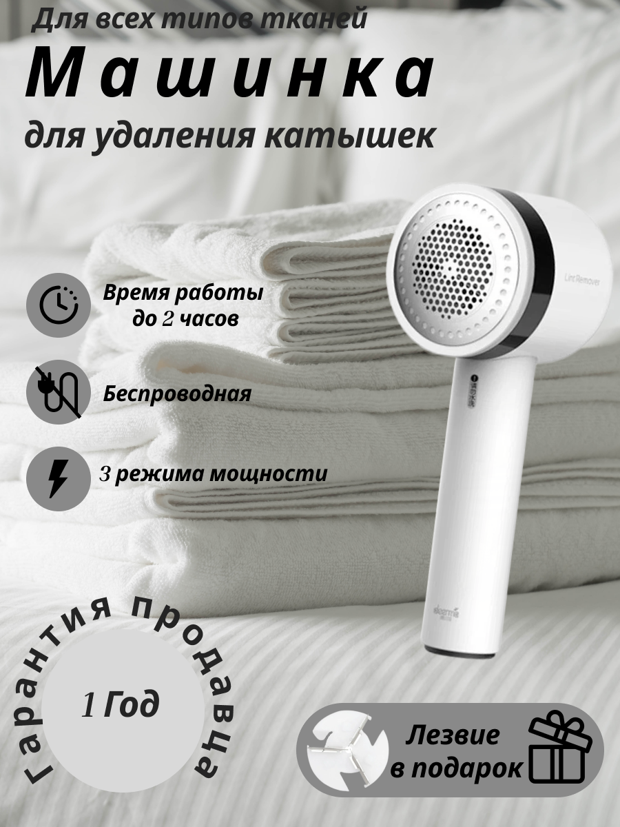 Машинка.png