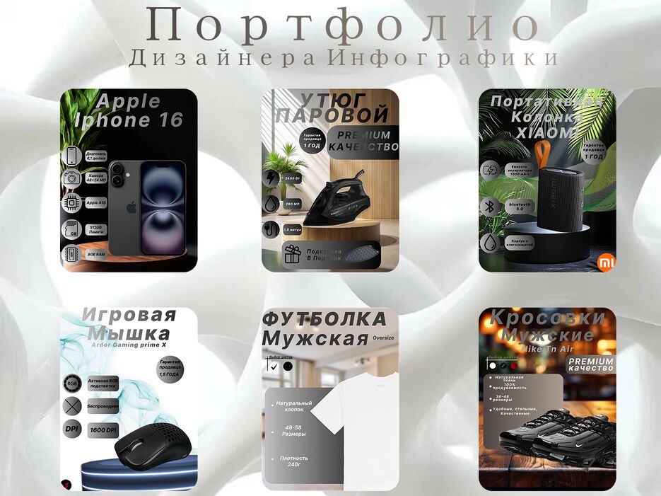 Портфолио.png