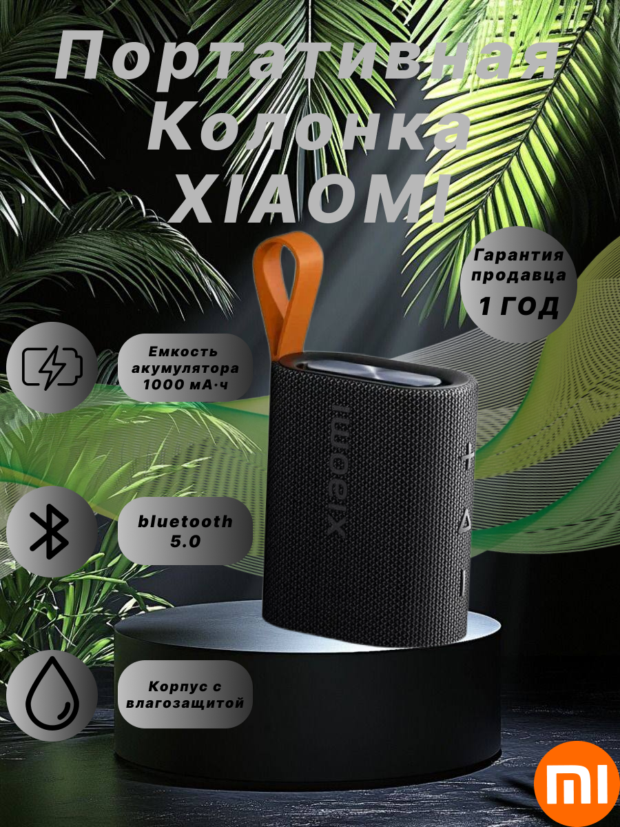 карточка для портфолио 3.png