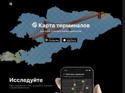 Fullstack приложение