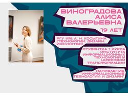 Личное портфолио