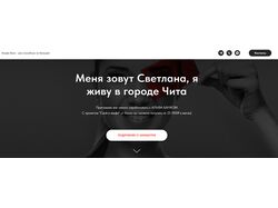 Работы прикреплены