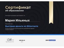 Портфолио