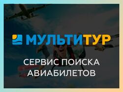 Сайт туроператора (Laravel + Zend Framework)