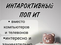 Дизайнер инфографики