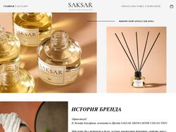 SAKSAR - онлайн магазин парфюмерий