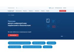 Переработка сайта крупной IT компании и последующие доработки