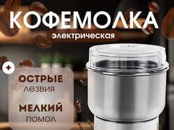 Инфографика для маркетплейсов